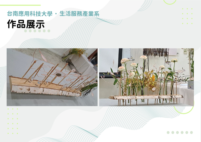 國際交流：法國花藝大師研習圖片