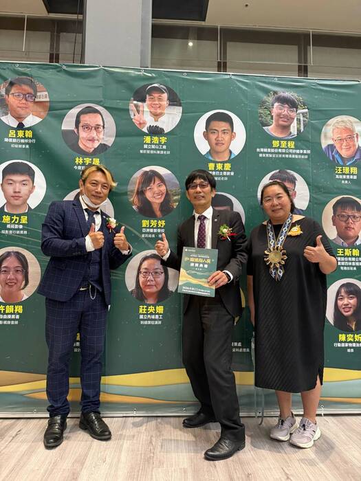 恭賀本系碩士班莊央姍同學榮獲第三屆大武山職場新人賞「百工新銳］獎圖片