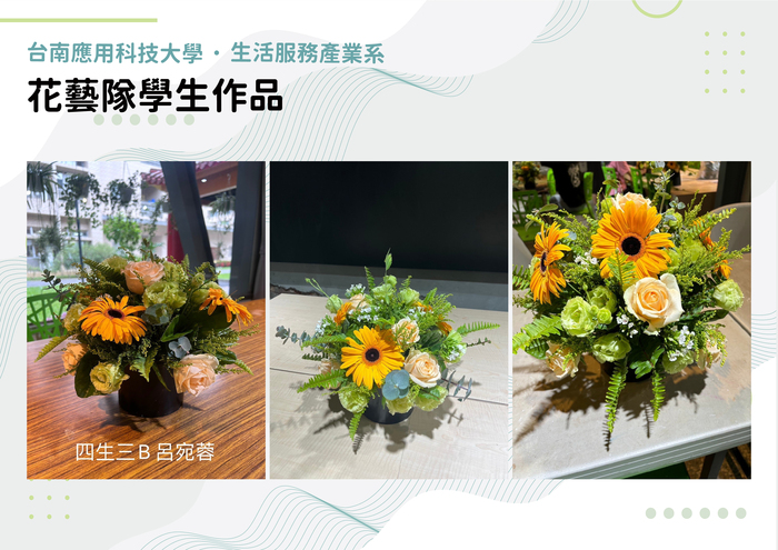 花藝隊 作品圖片