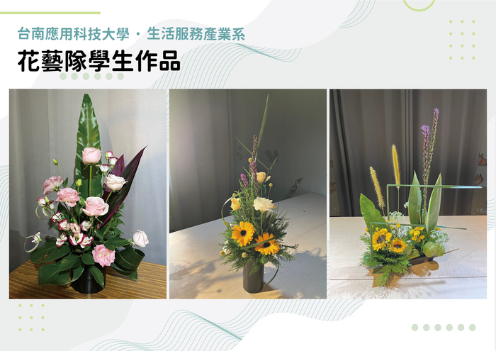 花藝隊 作品圖片
