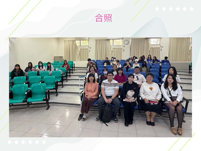 校外實習說明會圖片