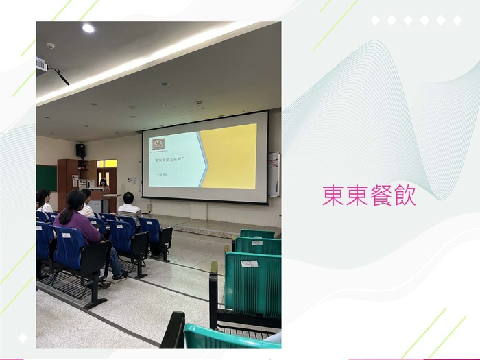 校外實習說明會圖片