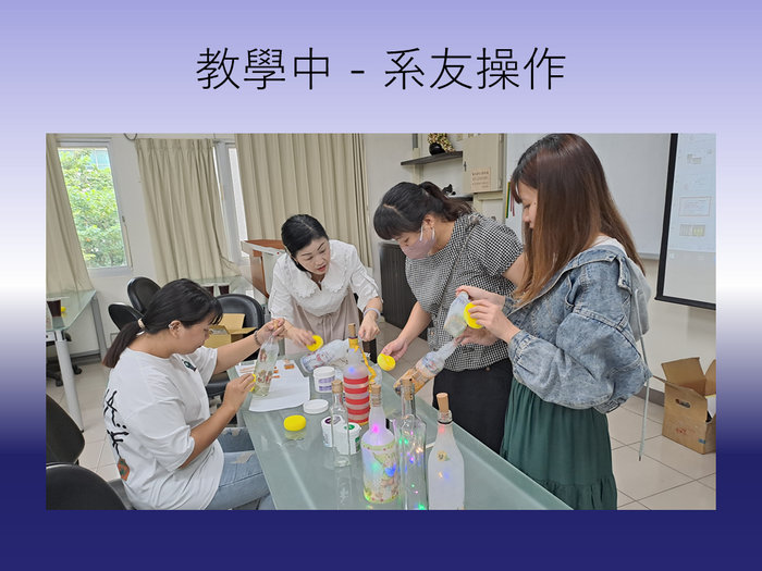 2.系友會圖片