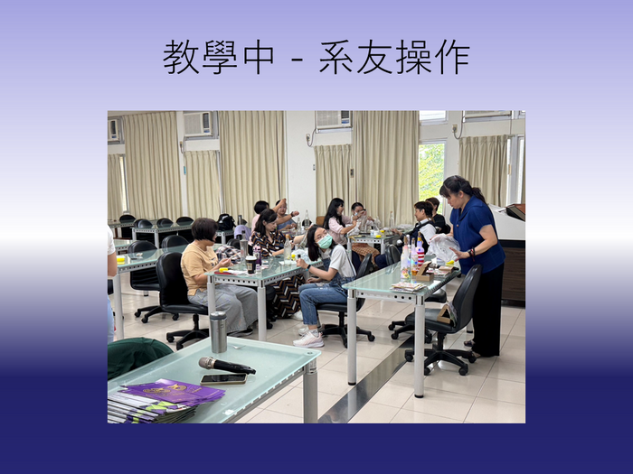 2.系友會圖片