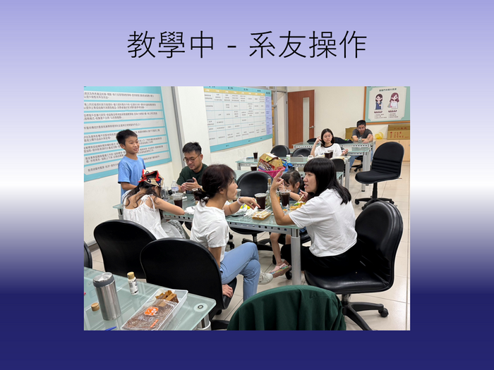 2.系友會圖片