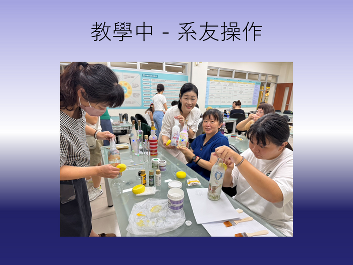 2.系友會圖片