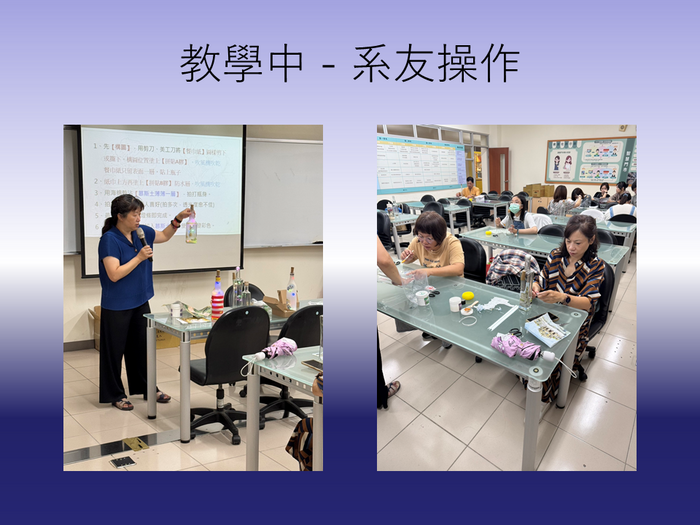 2.系友會圖片