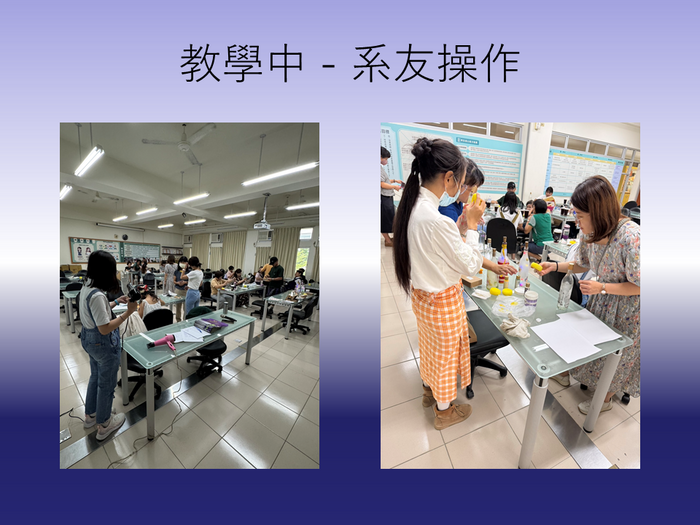 2.系友會圖片