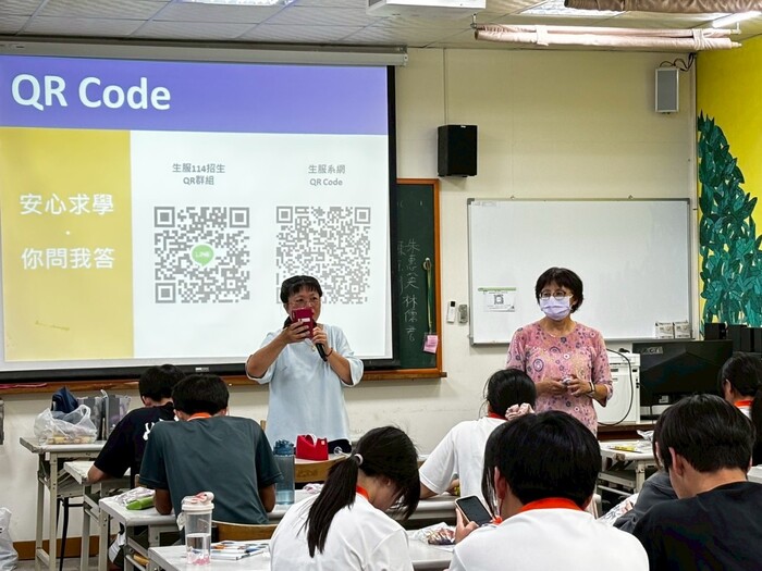 興大附農園藝科,體驗營圖片