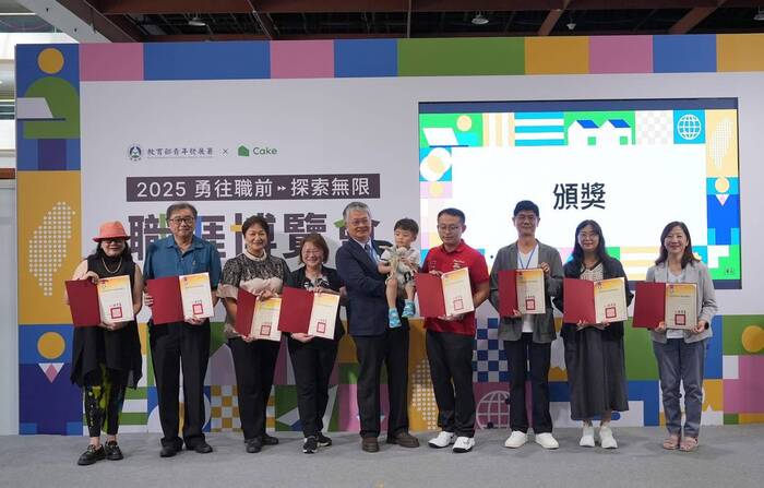 【恭喜】生服系黃琴雅老師獲教育部青年發展署114年大專校院職涯輔導教案徵選榮獲優選圖片