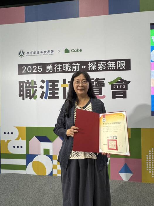 【恭喜】生服系黃琴雅老師獲教育部青年發展署114年大專校院職涯輔導教案徵選榮獲優選圖片