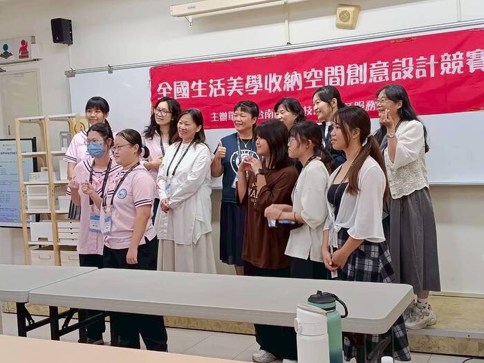 2025 全國生活美學收納空間創意設計競賽圖片