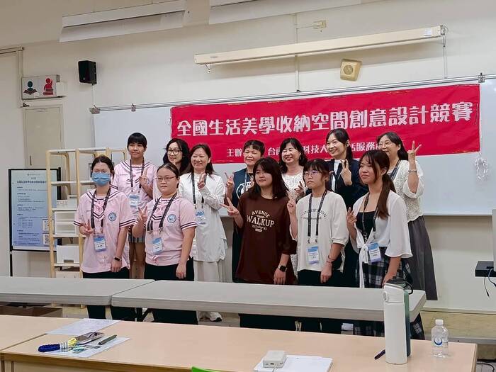 2025 全國生活美學收納空間創意設計競賽圖片