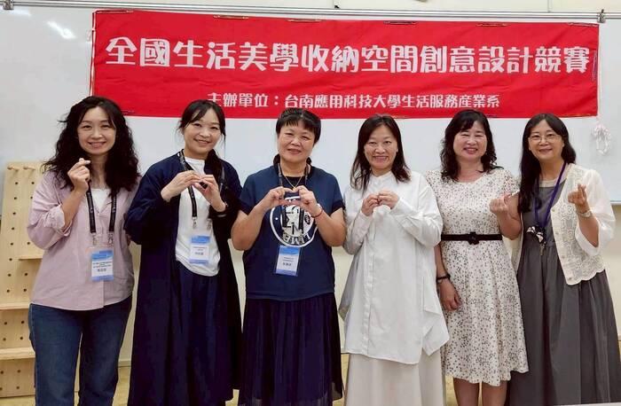 2025 全國生活美學收納空間創意設計競賽圖片