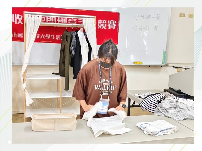 2025 全國生活美學收納空間創意設計競賽紀錄圖片