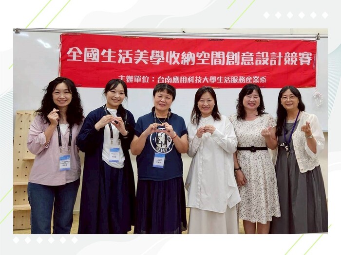 2025 全國生活美學收納空間創意設計競賽紀錄圖片