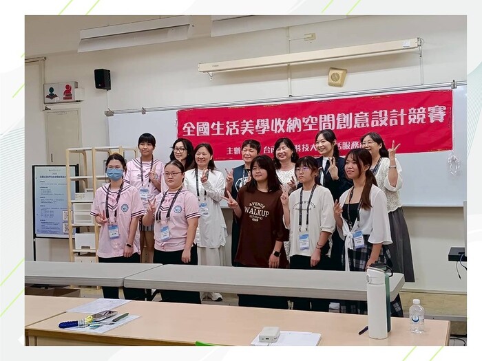 2025 全國生活美學收納空間創意設計競賽紀錄圖片