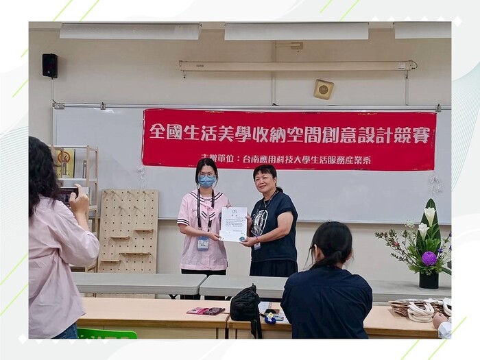 2025 全國生活美學收納空間創意設計競賽紀錄圖片