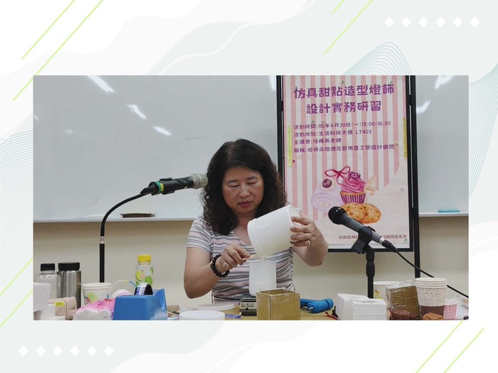仿真甜點造型燈飾設計實務研習圖片