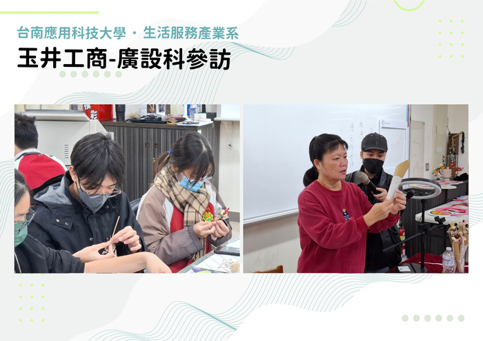校園開放日活動集錦圖片