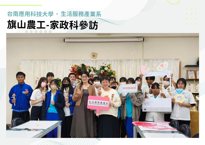 校園開放日活動集錦圖片