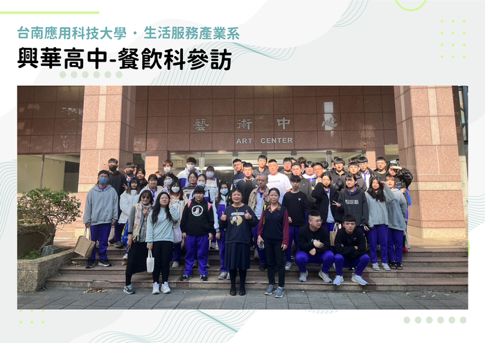 校園開放日活動集錦圖片