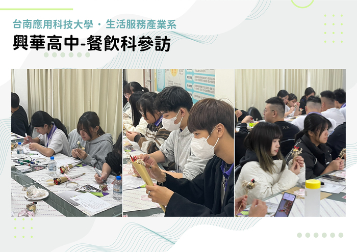 校園開放日活動集錦圖片