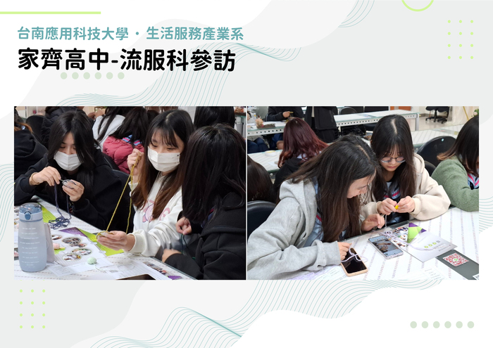 校園開放日活動集錦圖片