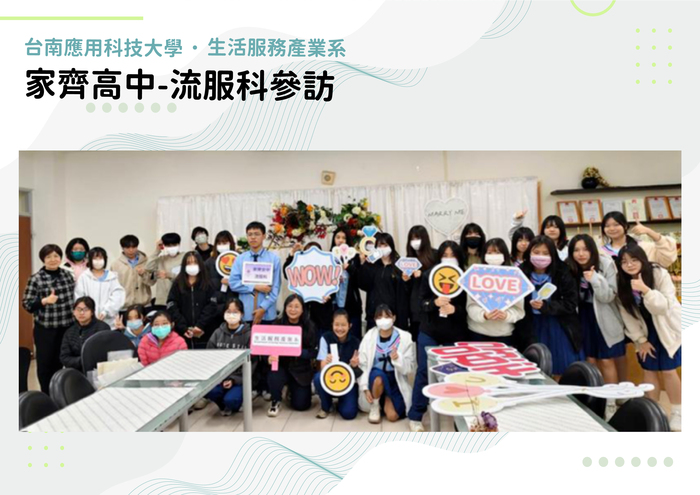 校園開放日活動集錦圖片