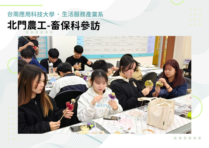 校園開放日活動集錦圖片