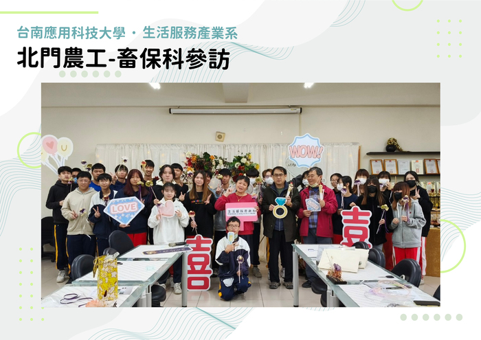 校園開放日活動集錦圖片
