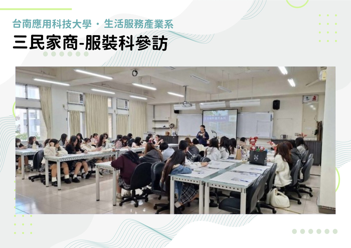 校園開放日活動集錦圖片