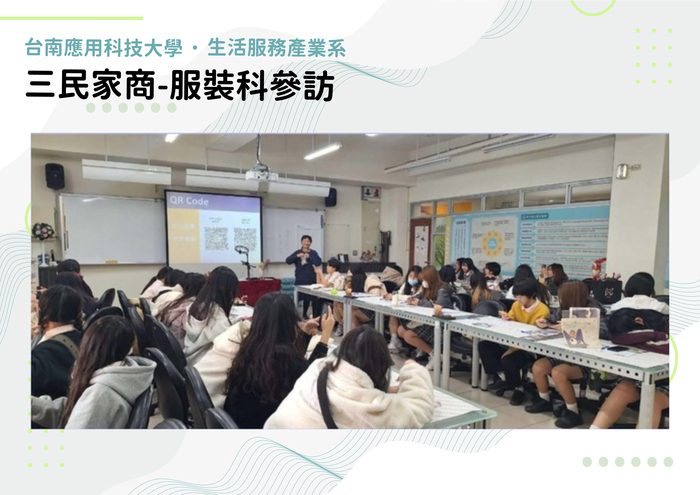 校園開放日活動集錦圖片