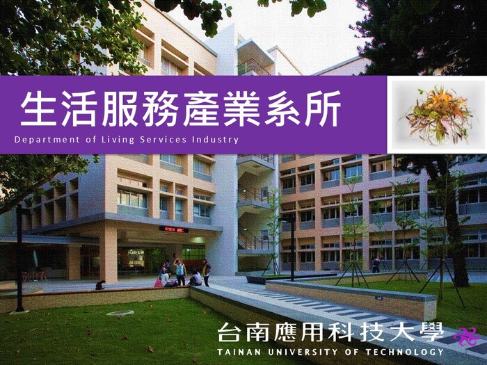 115學年度  四技招生簡報圖片