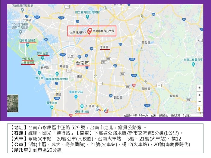 115學年度  四技招生簡報圖片