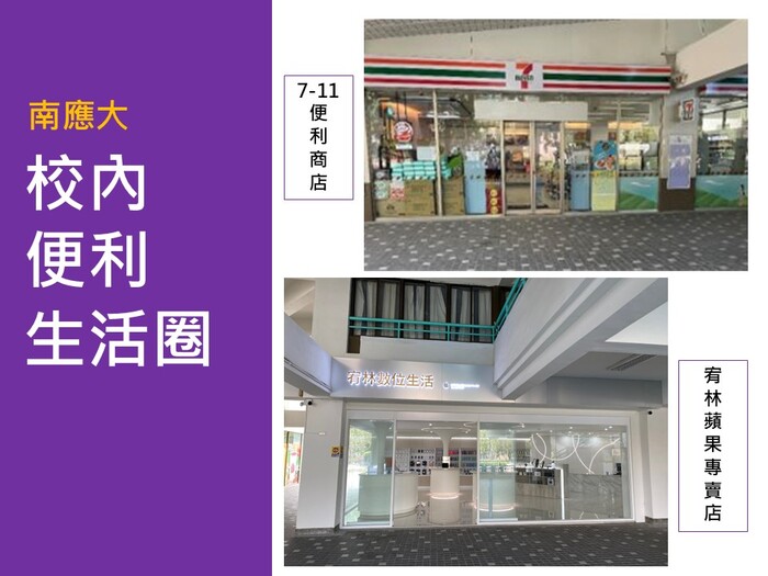 115學年度  四技招生簡報圖片