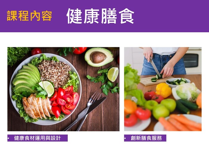 115學年度  四技招生簡報圖片