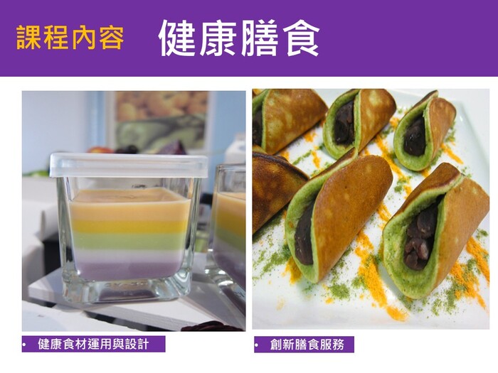 115學年度  四技招生簡報圖片