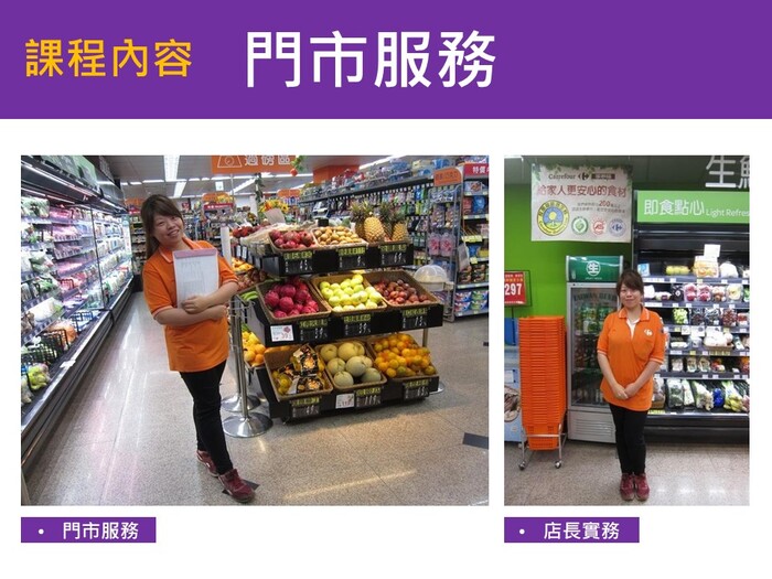 115學年度  四技招生簡報圖片