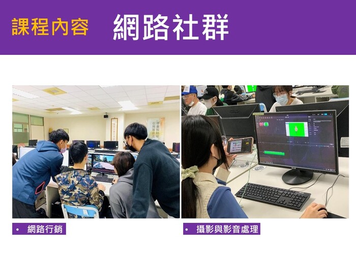 115學年度  四技招生簡報圖片