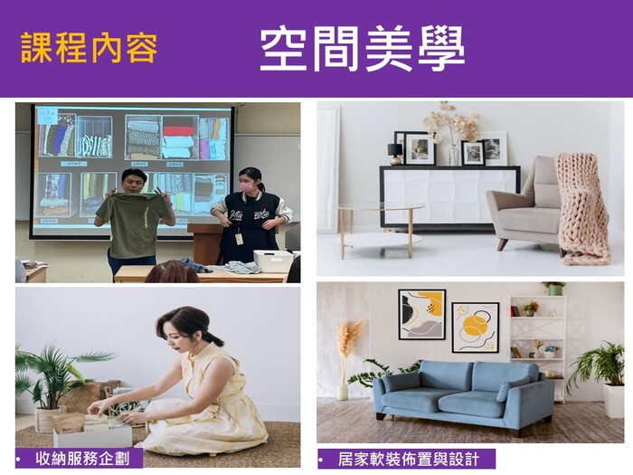 115學年度  四技招生簡報圖片