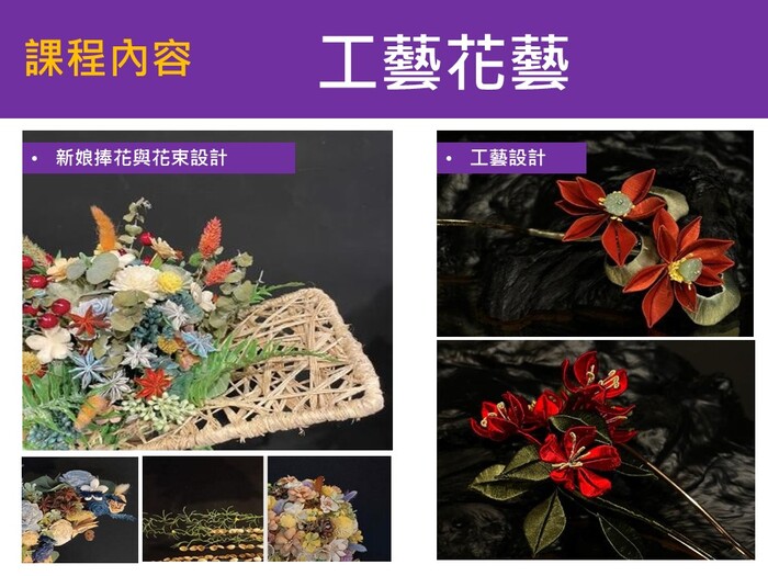 115學年度  四技招生簡報圖片