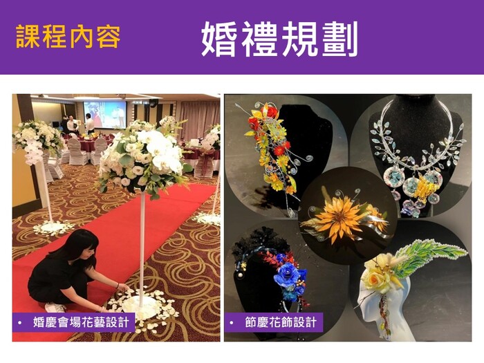 115學年度  四技招生簡報圖片