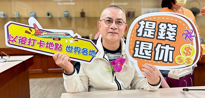 退休同仁歡送茶會 （林家旭老師退休）圖片