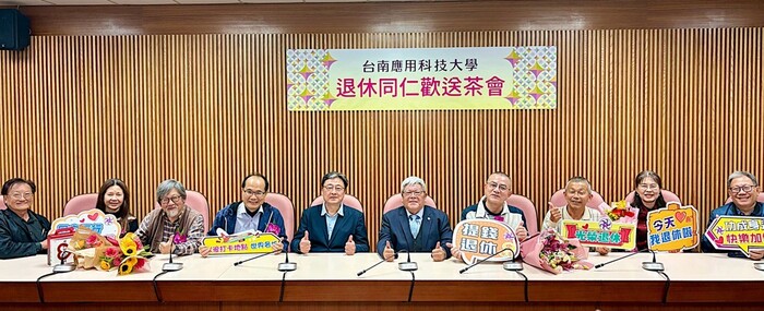 退休同仁歡送茶會 （林家旭老師退休）圖片